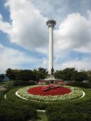 Clock in the park by Busan Tower