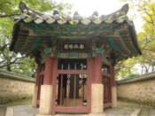 One of the few remaining bits where Banwolseong castle once stood