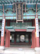 Jibokjae