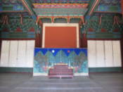 Inside Munjeongjeon Hall