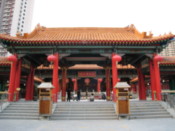 Wong Tai Sin Temple