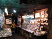 Temple Street Night Market