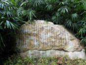 Stone of writing
