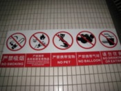 Seriously, no balloon, OK?