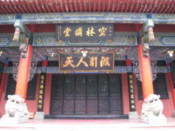 Assembly room of the Wenshu temple