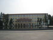 Government building