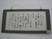 Art in the Chengdu Art Museum
