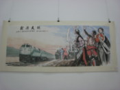 Art in the Chengdu Art Museum