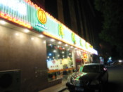 The nice Foundu restaurant