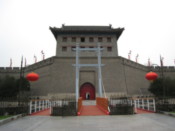 The South Gate