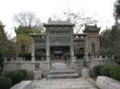 The grounds of the Great Mosque