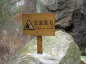 Important warning sign