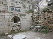 Ruins