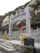 Temple entrance