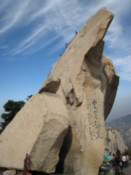 Pointing Rock