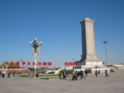 Tianemen Square