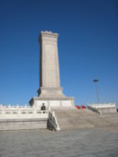 Tianemen Square