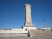 Tianemen Square