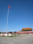 Tianemen Square