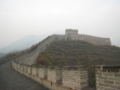 On the western section of the wall