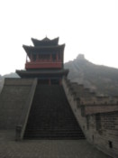The start of the climb up the eastern part