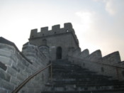 The top of the eastern part of the wall