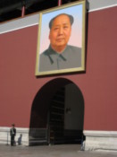 The huge Mao portrait