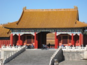 Another gate