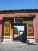 Entrance to the gardens