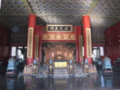 One of the emporrer's rooms