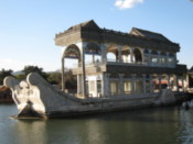 A large decorative boat