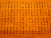Calligraphy in the Shanghai Museum