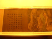 Art in the Shanghai Museum