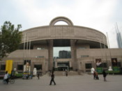The Shanghai Museum