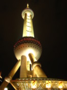 The Pearl Tower