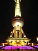 The Pearl Tower