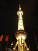 The Pearl Tower