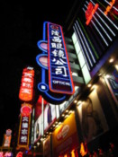 Nanjing Road