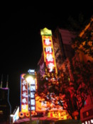 Nanjing Road