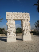 Arch on the Tel Aviv viewing area