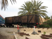 At the Eretz museum