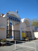 Football stadium