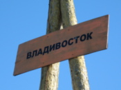 Sign saying "Vladivostok"