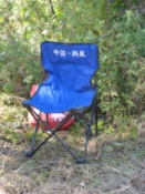 Chair - imported from Japan