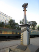 Mile post for the distance to Moscow