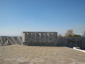Back of Great Patriotic War monument