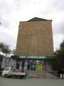 Mural on the wall above a shop