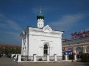 The 1830s Chapel