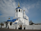 Odigitria Cathedral