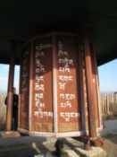 A large prayer wheel